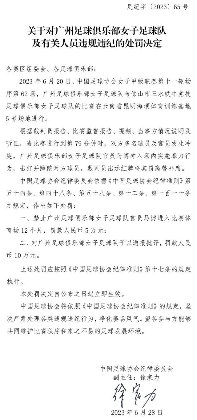 隆戈：皮奥利帅位不稳，成绩不佳&肌肉伤势太多让老板不满意大利记者隆戈报道，皮奥利在AC米兰的帅位现在并不稳固。